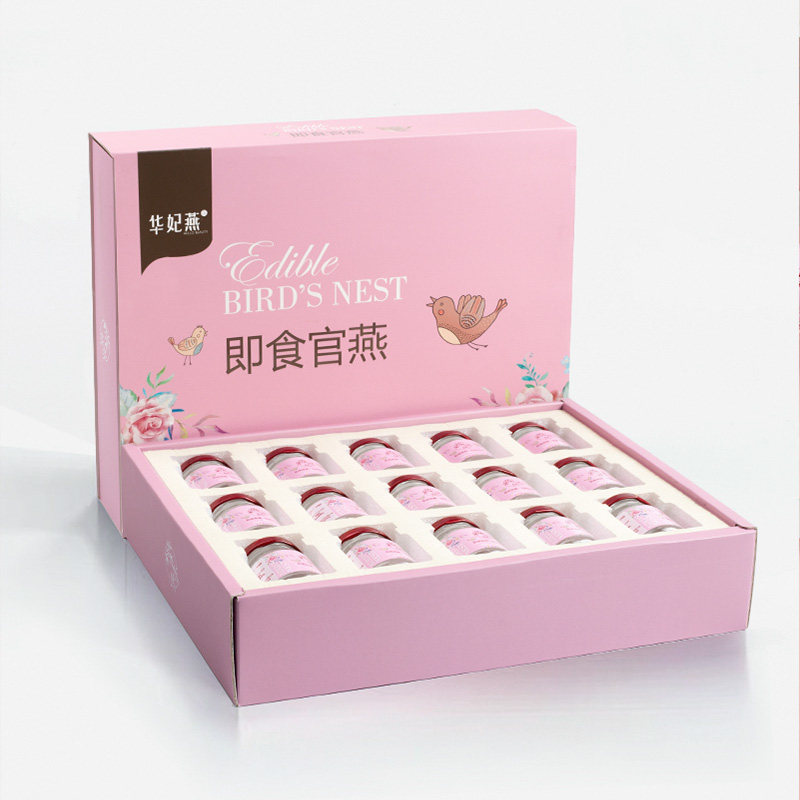 【双11专享】华妃燕小粉瓶溯源*燕窝 华妃燕即食燕窝