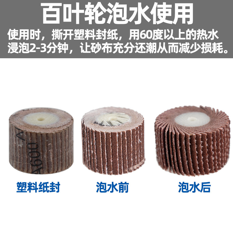 Qiniu louver wheel grinding head metal wood grinding and polishing