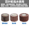 Qiniu louver wheel grinding head metal wood grinding and polishing