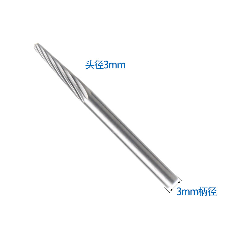 启牛3*3mm钨钢打磨头硬质合金旋转锉刀木工开槽雕刻铣刀单双槽刃,淘宝优惠券,粉丝福利购,淘宝优惠卷