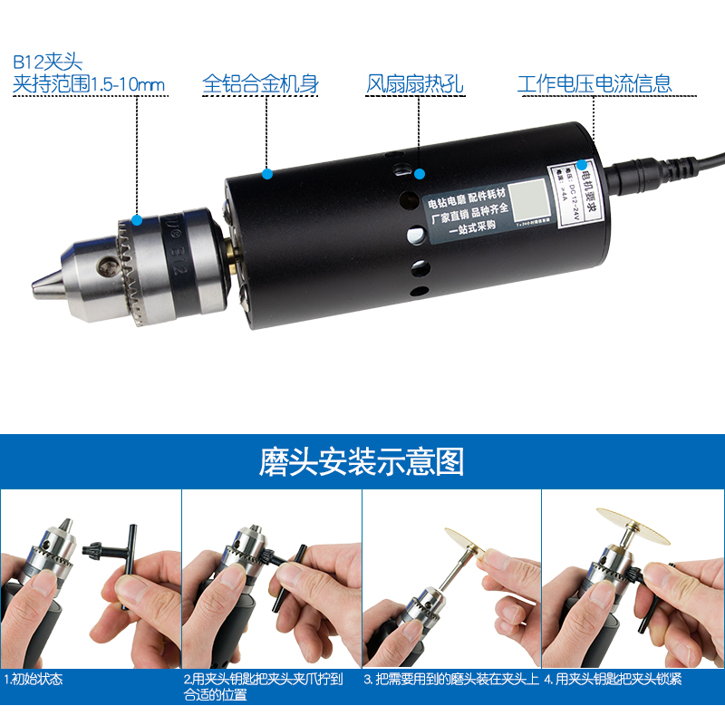 启牛775迷你微型手电钻多功能钻孔机家用小型电磨机小电钻打磨机-图2