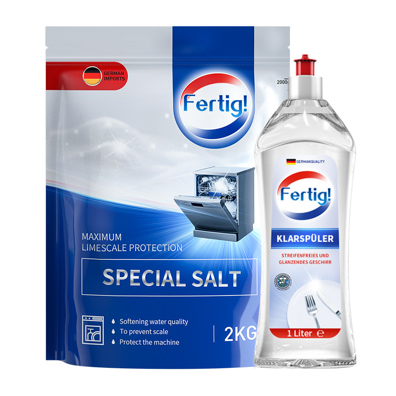 fertig德国进口无味盐西门子洗涤剂 fertig洗碗机用洗涤剂