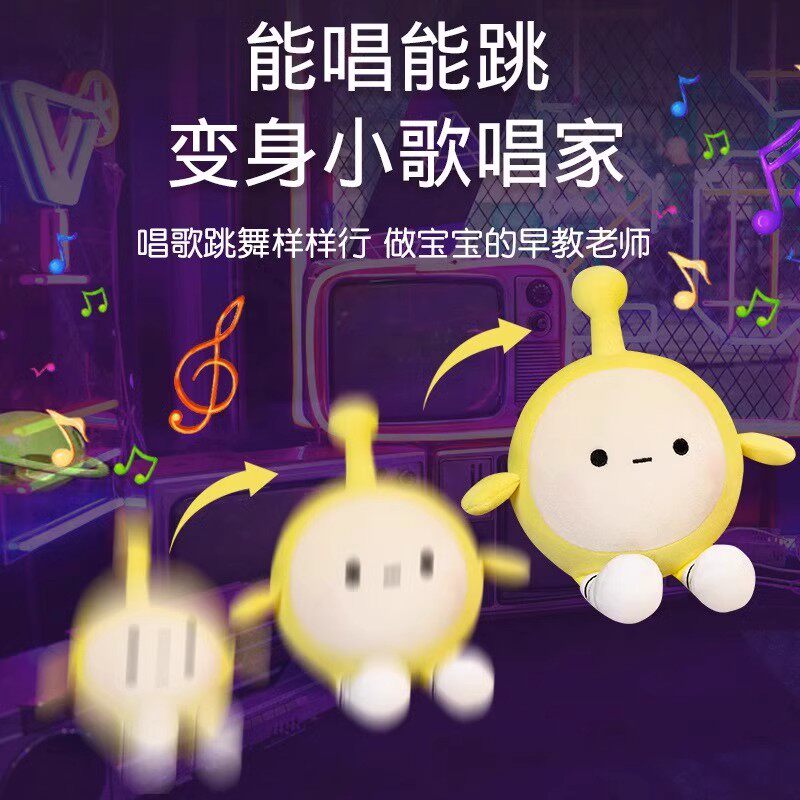 蛋仔派对公仔蛋子跳跳球会动说话会跳舞的蛋仔派对公仔玩偶电动抓不住毛绒玩具