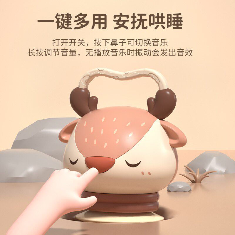  五优家家健光摇铃