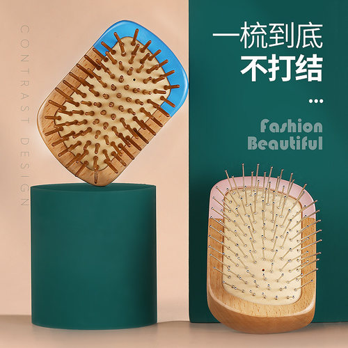 美达斯气囊梳tt梳子女卷发按摩梳便携魔法梳防打结顺发梳榉木实木 - 图2