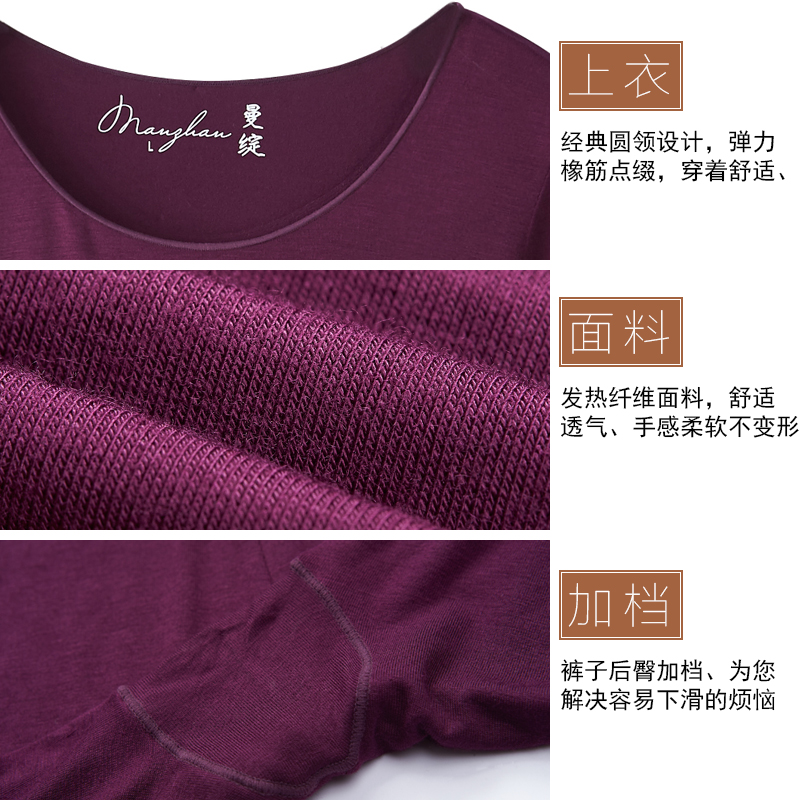 莫代尔恒温超薄发热保暖内衣女士套装紧身打底衫长袖修身秋衣秋裤_森星米屋企业店_女士内衣/男士内衣/家居服-第3张图片-提都小院