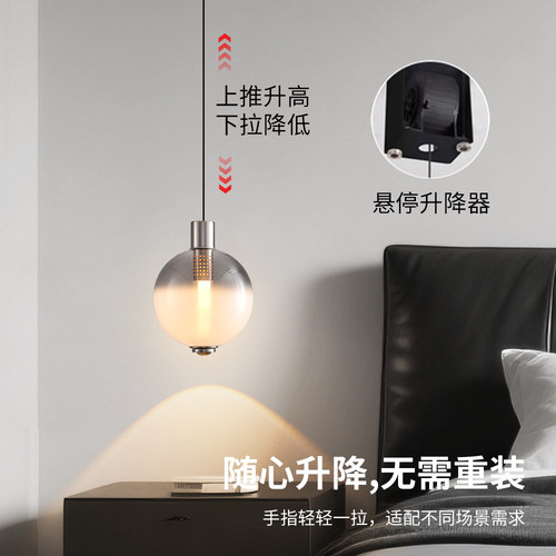 饰盟意式极简床头吊灯2026新款轻奢高级感玻璃卧室玄关走廊吊线灯 - 图2