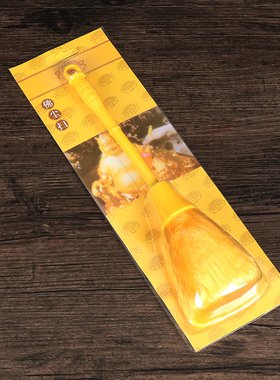 清洁套装拂尘扫净尘巾清洁