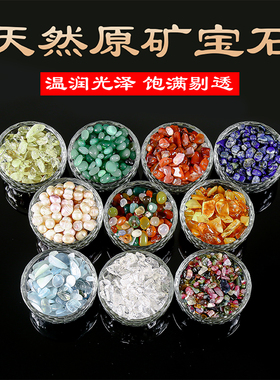 七宝石供曼扎十宝石天然水晶