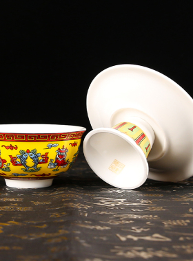 陶瓷供碗供天供碗八吉祥供斋碗