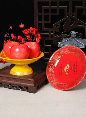 道家果盘神坛供太上老君祖师水果盘太极八卦图案红黄供盘上供摆件