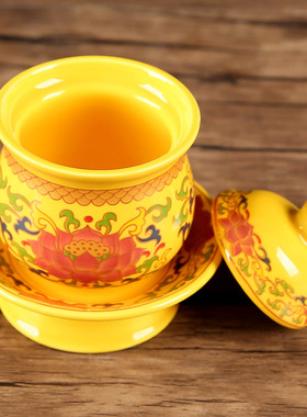 陶瓷唐彩黄莲花供水杯圣水杯净水杯无字家用室内摆件用品
