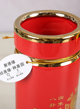 陶瓷家用太极八卦线香筒