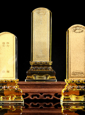 水晶双层莲花款排位架