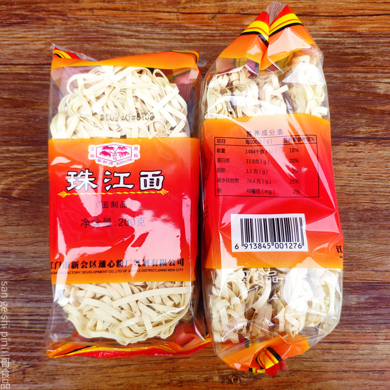 Kwai Shu Brand Pearl River Noodles Instant Hot Pot Noodles