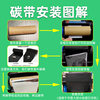 Enhanced label machine printing wax-based wax-based ribbon