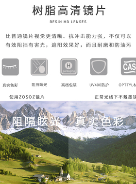 【王嘉尔同款】LOTI猫眼板材墨镜