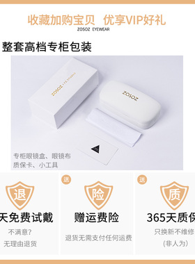 2025新【一体镜片】超轻时尚墨镜