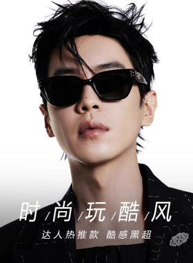 偏光尼龙镜片！适合方圆脸墨镜