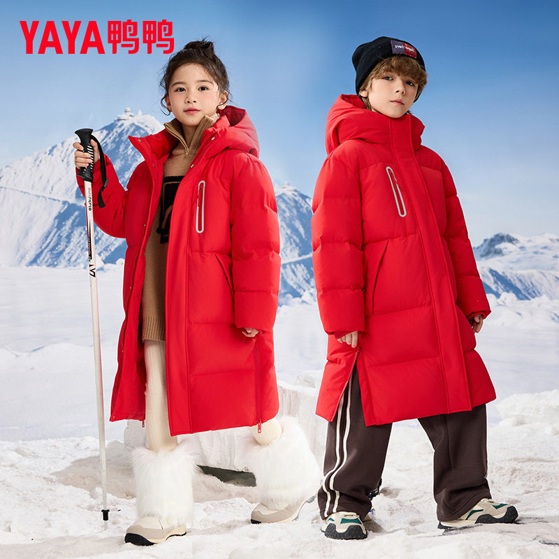 鸭鸭儿童羽绒服2024冬装新款男童90白鸭绒中大童中长款女童加厚款,淘宝优惠券,粉丝福利购,淘宝优惠卷