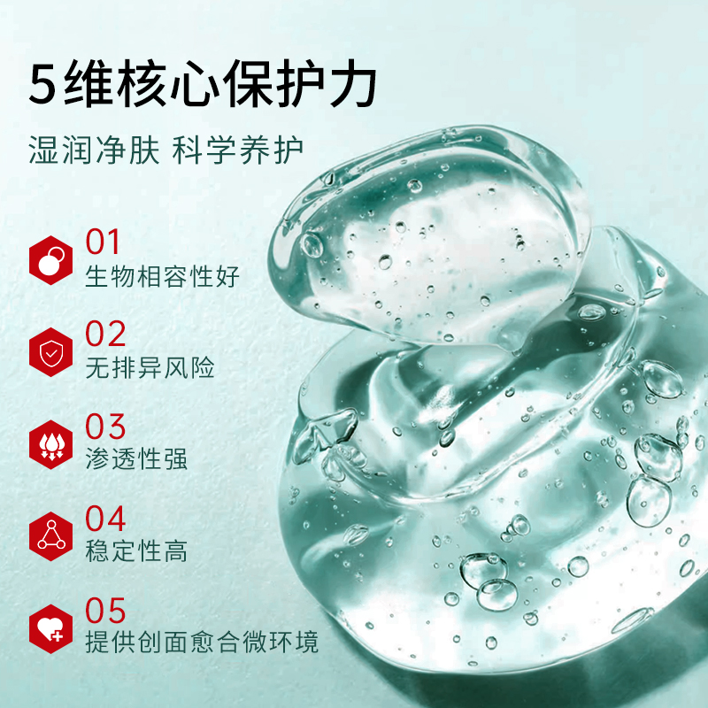 奈格尔医用胶原蛋白医用冷敷贴面膜型术后修复医美水光针后补水