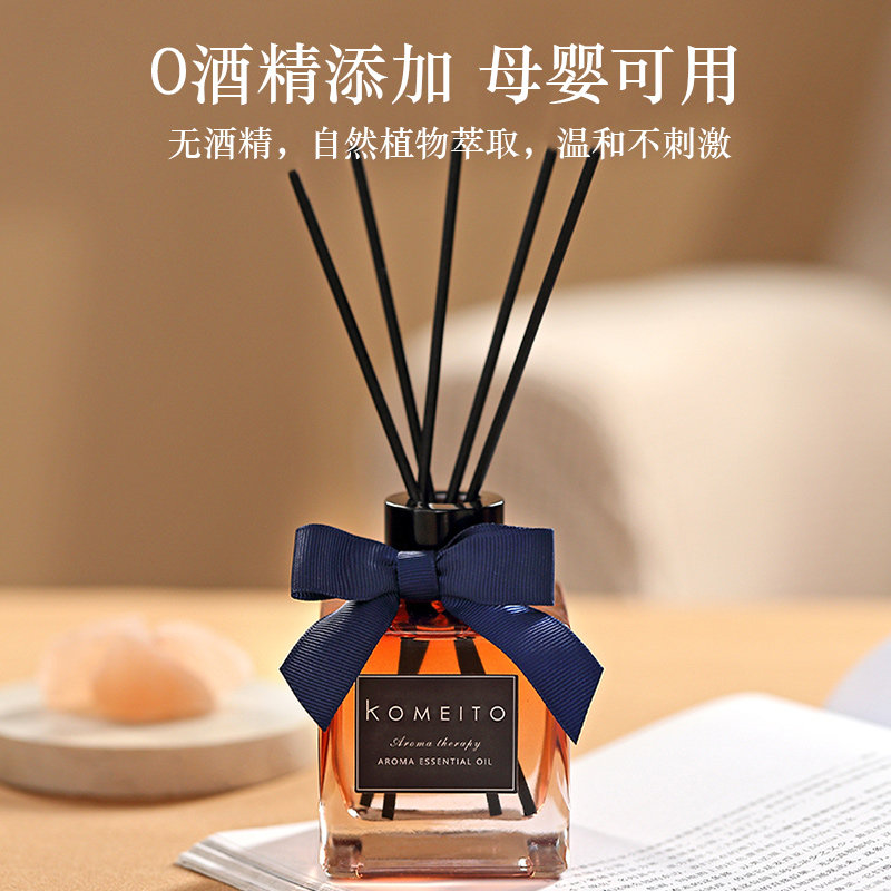komeito无火藤条家用卧室持久香薰 komeito香熏香料