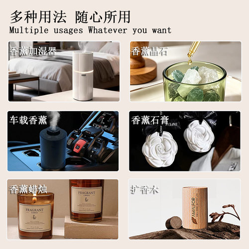香薰精油加湿器专用补充液卧室熏香薰衣草香薰灯炉精油礼盒装 - 图3
