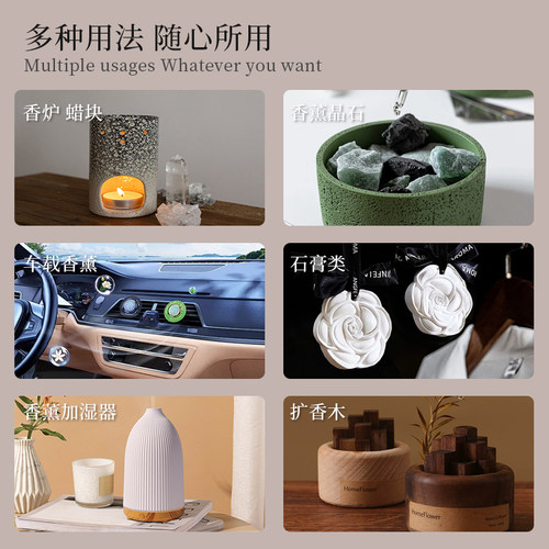 香薰机专用补充液扩香石加湿器香薰精油睡眠薰衣草持久家用 - 图2