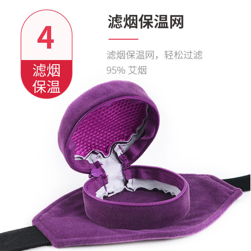 俞兆林颈椎家用熏蒸器无烟关节罐 俞兆林众创空间艾灸/艾草/艾条/艾制品