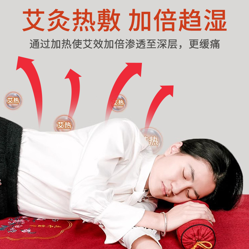 电热毯艾灸电加热艾绒草床垫热敷垫理疗高档热敷褥床垫全身理疗包