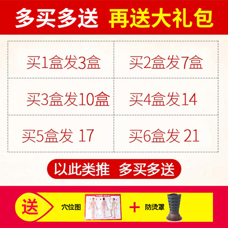 俞兆林艾艾灸贴宫寒熏蒸仪艾灸盒 俞兆林众创空间艾灸/艾草/艾条/艾制品