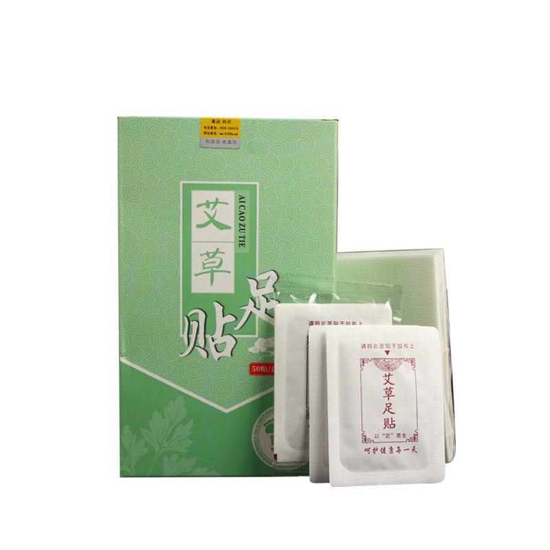 正品排毒祛湿除湿去除湿气蕲艾足贴 俞兆林众创空间艾灸/艾草/艾条/艾制品