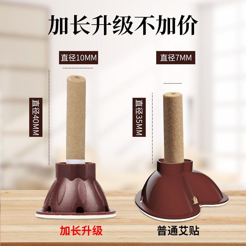 俞兆林艾艾灸贴宫寒熏蒸仪艾灸盒 俞兆林众创空间艾灸/艾草/艾条/艾制品