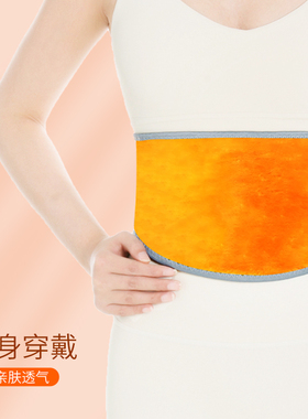 保暖护腰加绒加厚四季通用