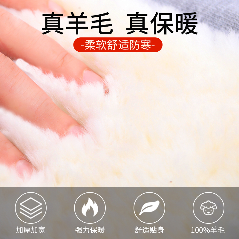 羊毛护膝老寒腿男女士关节保暖发热老年人专用冬季加绒厚骑车盖套