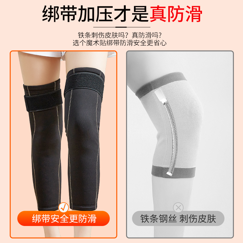 加绒护膝盖套保暖老寒腿护腿套秋冬老人男女关节专用绑带防滑防寒