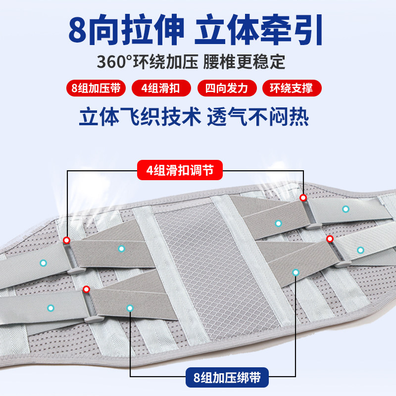  俞兆林众创空间护具（器械）