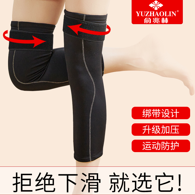 加绒护膝盖套保暖老寒腿护腿套秋冬老人男女关节专用绑带防滑防寒