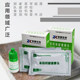 Pesticide residue detection Zhikang Bio-Quick Testing Can Agricultural Residues
