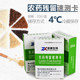 Pesticide residue detection Zhikang Bio-Quick Testing Can Agricultural Residues