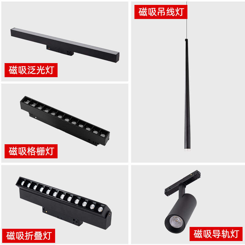 磁吸轨道灯嵌入式客厅无主灯led明装线条灯线性灯射灯无边框暗装_虎窝淘