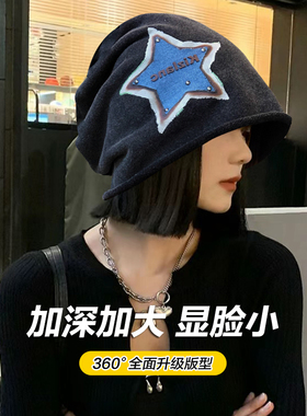 冷帽大头围堆堆帽美式复古秋冬