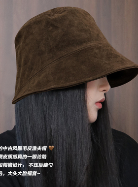 中古风翻毛皮渔夫帽大头围显脸小