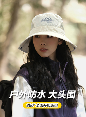 大头围登山帽徒步露营山系风大檐