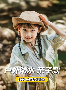 亲子登山帽户外露营山系风男女童