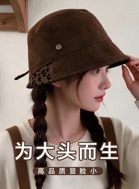 日系复古豹纹麂皮绒渔夫帽大头围