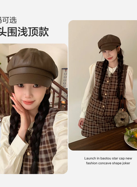 八角贝雷帽小头围pu皮画家帽秋冬