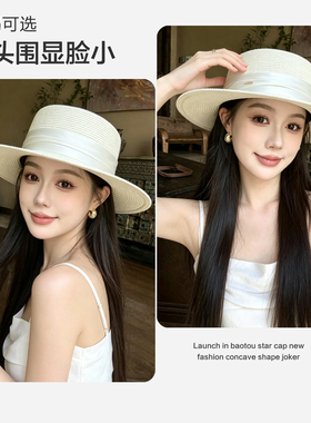 法式慵懒草帽大头围法式老钱风