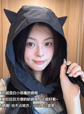 2025新款小恶魔绑带速干防水头巾