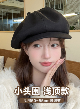 八角贝雷帽复古秋冬小头围浅顶款